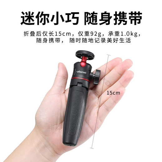 Ulanzi YouBasket MT-08 MINI Tragbares Tripod Vlog Desktop Live-Broadcast-Bracket Teleskoper Erweiterung Selfie Stick Micro Single Camera Mobile Internet Promi Live Broadcast Apple Android Universal Black Telescopic Tripod