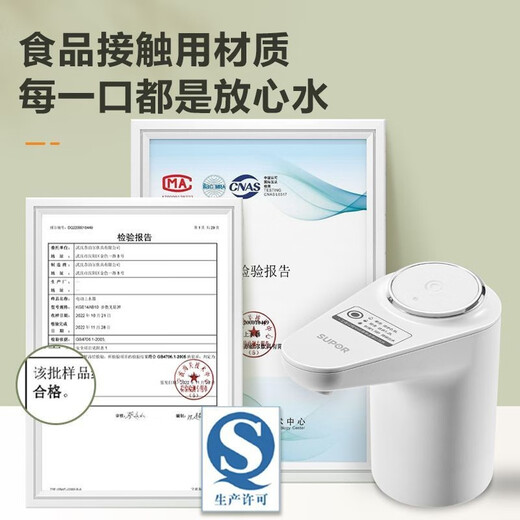 SUPOR electric water dispenser, water dispenser, electric water pump, barreled water, large barrel water dispenser KGE14AB10 electric water dispenser