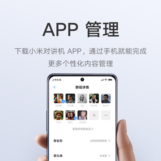 Xiaomi public intercom 5000 kilometers, outdoor self-driving mobile phone station for hotel catering construction site (4G full network access + Type-c charging + APP team)