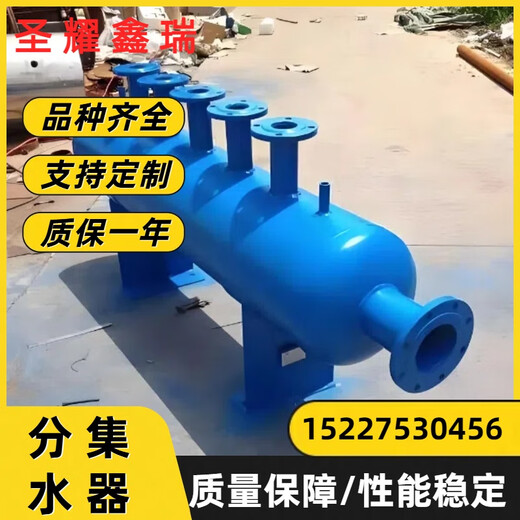 Floor heating water collector manufacturer Central air conditioning water collector model Circulating water system water collector manufacturer DN900 complete carbon steel