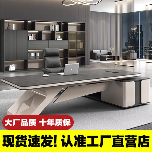 Guiqiu painted boss desk office desk simple modern leadership chairman president desk executive desk office desk and chair combination 2.4 meters boss table + boss chair + side cabinet