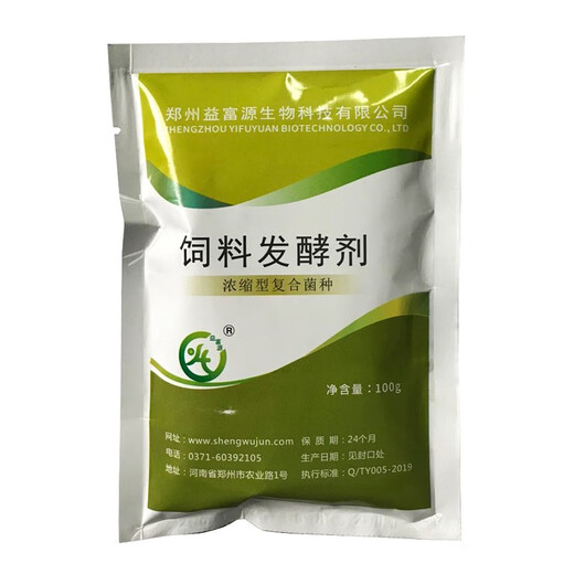 Yifuyuan feed starter, corn flour, wheat bran, rice bran oil, dry rice husk, sweet potato residue, leftover rice fermentation bacteria powder, long-lasting breeding, 1 box of roughage fermentation liquid (12 bottles)