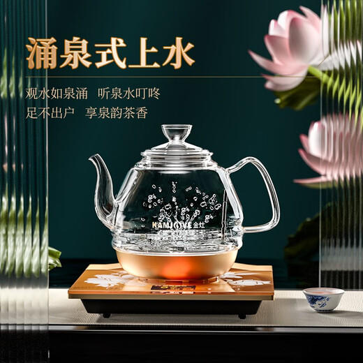 KAMJOVE automatic water-filling electric kettle, fully intelligent glass kettle, bottom-filling tea table kettle with integrated heat preservation, champagne gold 1 piece