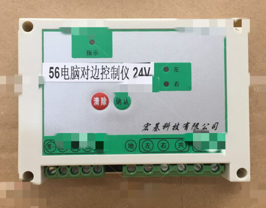 Acer Technology 56 edge controller 24v 56-edge controller 56 edge sensor complete set of sensors + controller