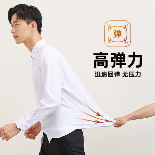 罗蒙（ROMON）高弹免烫长袖衬衫男春夏新款易打理弹力商务职业工装衬衣男 1C062518白色【长款】 42 (建议165-180斤)