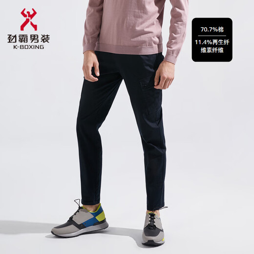 Jinba Menora K-Boxing Pantalones casuales Capases de primavera y verano Menores Menores Menores CONE EDITION Men Men's FQXC1365 Shenlan 27