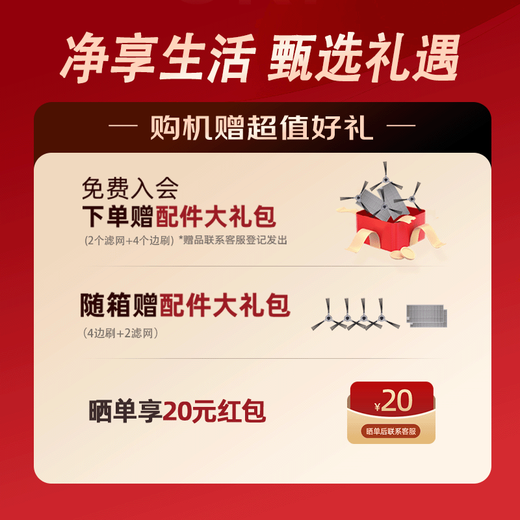 OKP扫地机器人 L7C智能家用吸尘器dToF激光导航规划 全自动扫地吸尘一体机器人 L7C