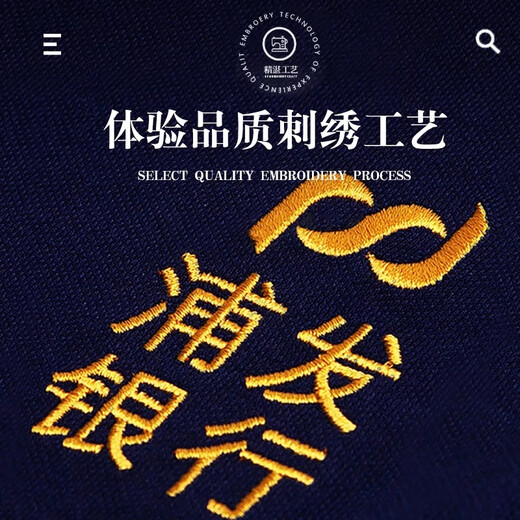 Weicai Butterfly Apple Swear Swear Swear Swear Swearshirt Personalizado Logotipo de otoño e invierno Collar de altura Plus Fankece Jacket Enterprise Employee Group Jacket [regular] WY 9901-Narrow Blue S