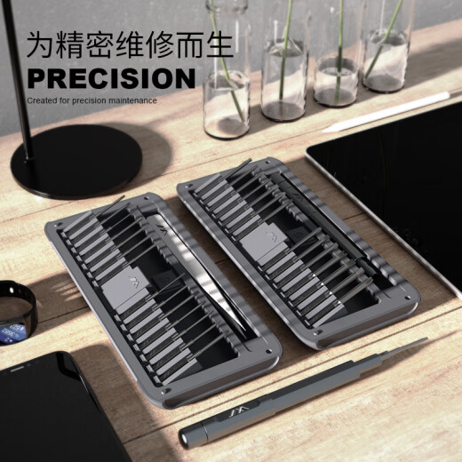 Jimmy Home S2 Super Hard Precision Screwdriver Tablet Watch Computer Disassembly Digital Repair Tool Magnetic Screwdriver Set