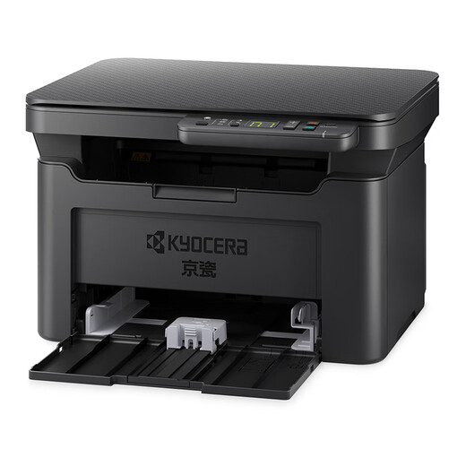 京瓷（KYOCERA）MA2000A4黑白激光打印机办公家用多功能一体机(打印 复印 扫描）