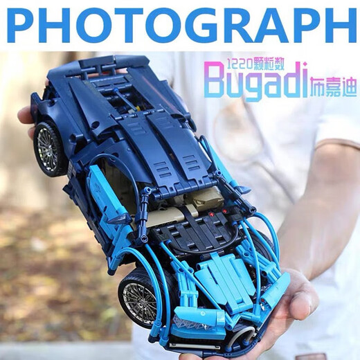 WATCHMEN Adult building block car Lamborghini plug-in toy remote control sports car puzzle boy children car compatible music Bugatti [static version] 1342 pellets Birthday Valentine's Day gift