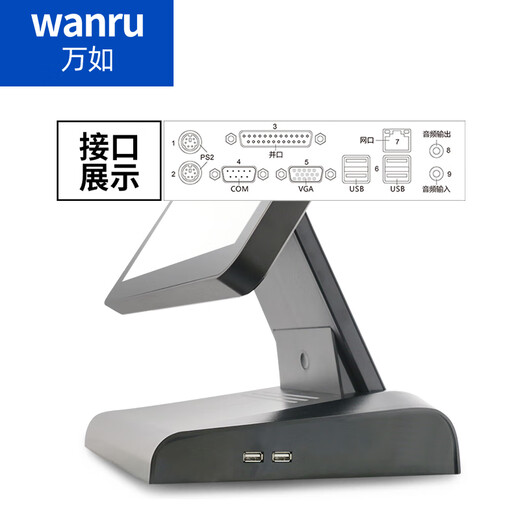 Wanru 15-Zoll-Schwarz-S-White Thin Supermarket Store Convenience Store Clear Regal Touch All-in-One-Maschinenmilch-Tee-Shop-Bestellung Catering Pet Beauty Industry Food Registry Regal Fenster 15-Zoll-Black Dünn-Registrierkasse Standard Konfiguration J1800+4G+64G