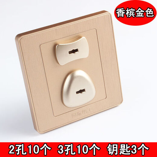 Gold anti-shock socket protective cover, child safety socket protective cover, power jack plug, protect baby, golden handle type, 20 pieces (10 pieces each for 2 holes and 3 holes)