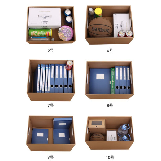Jianyuan kraft paper storage box with lid for book storage, file box, storage box with lid, storage and organization carton, No. 7, 47L, size 43*33*33 cm, storage box (with handle)