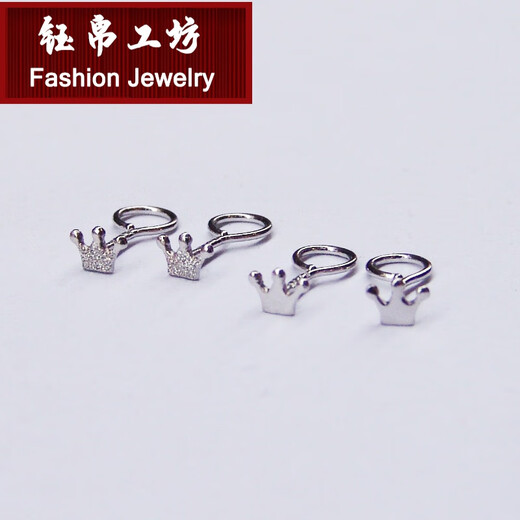 Yubo Workshop PT950 Platinum Earrings for Women PT990 Platinum Small Crown Platinum Earrings Exquisite Mini Small Earrings for Women Gift PT990 Hook Smooth Small Crown 0.23g Single