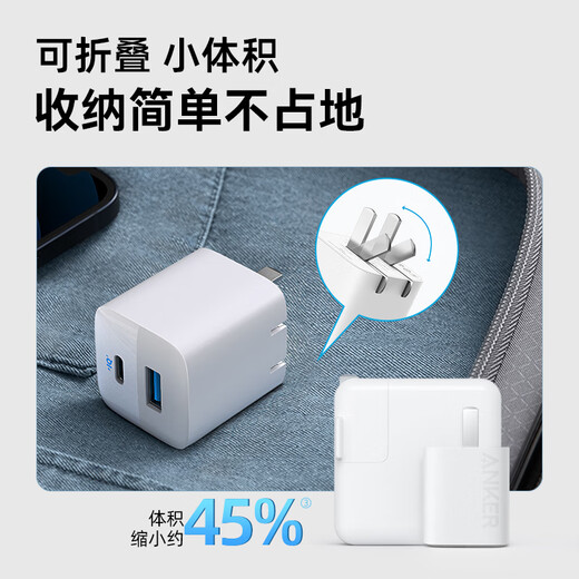 ANKER 33W dual port charger PD fast charging type-c interface compatible with 20w30W for iPhone16promax Apple 15 Huawei Xiaomi USB plug Black