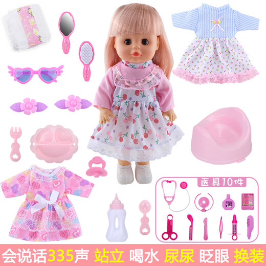 Official toys girls love to play, children's stroller toys, baby care, little girl simulation with baby doll, Qiqi + dining chair + stroller + shaker + gift bag