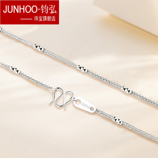 Junhong pt950 platinum necklace women's Chopard intercolumn chain rhombus bamboo section platinum O-shaped plain chain clavicle sweater chain O-shaped 2.5-2.7g long 45cm thick about 1.1mm