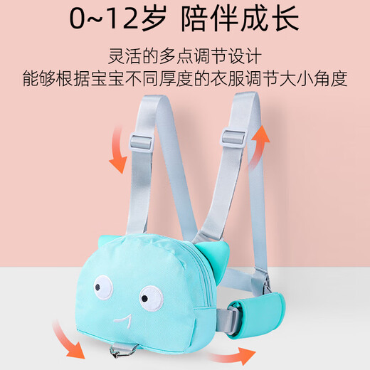 9i9 Kinder Anti-verlorene Traktionsseil Rucksack Baby Baby Anti-Lost Seil schleichend Artefakt A56 Minzgrün 2M