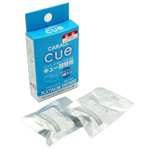 Kashu Cue Fragrance Ball Remplacement de voiture encens Remplacement de la voiture solide Perfument de voiture SUR LE REPENNÉLATION CA-11162 / MUSK SAVELLE / PACK DE TOUT-GRAIN