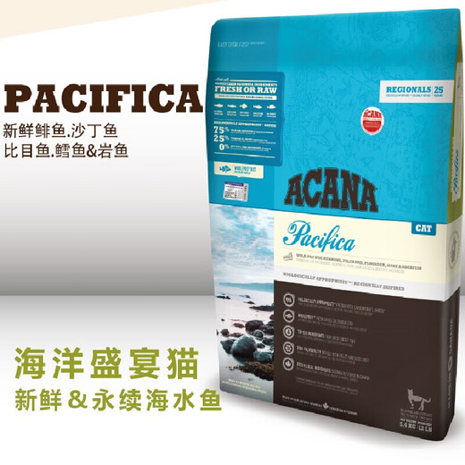 ACANA Cat Food Ranch Feast Natural Grain-Free Ocean Fish Cat Food ACANA Sample Pack 200g