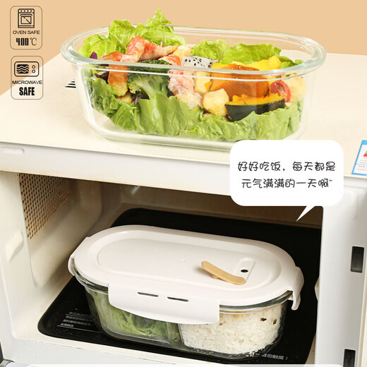 创得耐热玻璃饭盒上班族微波炉饭盒保鲜盒储物收纳碗便当盒分格餐盒 牛油果绿长三隔1050ml