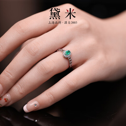 Demi Liu Yan emerald ring classic love style colorful treasure female ring S925 silver open ring gift for girlfriend