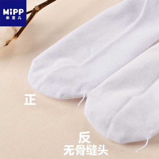 Mibaoer (MIPP) children's stockings, girls' cotton Japanese over-the-knee children's stockings, high socks, spring, autumn and winter boys' boneless football socks, white - 2 pairs, spring and autumn, 2 pairs, 5-9 years old, height 120-135cm, over the knee 18-20
