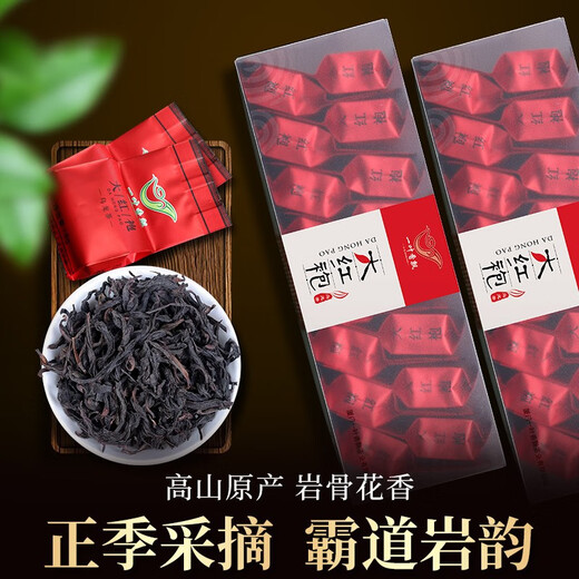Yiye xiangpiao dahongpao té 2025 té nuevo fujian gaoshan té té fuerte sabor para hornear sabor pequeño sabor para hornear paquete de sabor para hornear 250g/8g*32 paquete