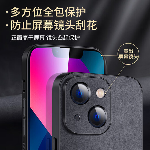 Shangsu aplicable iPhone 13 Case de teléfonos móviles Anti-Fall Anti-Fall Apple Alliuse 13 Caja de protección de caparazón de caparazón de caparazón suave Simple Luxury Sheep Bar Piel Case de silicona para hombres Menores Negro Negro