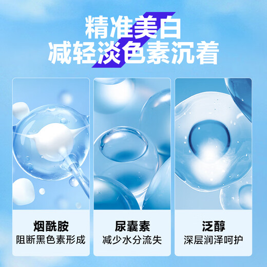 HAIYANGZHIZUN Men's Skin Care Products Whitening and Acne Cleansing Essence Balance Water Oil Hydrating Hydrating Essence ZSEA Gift for Boyfriend [Single Bottle] Whitening and Acne Cleansing Essence