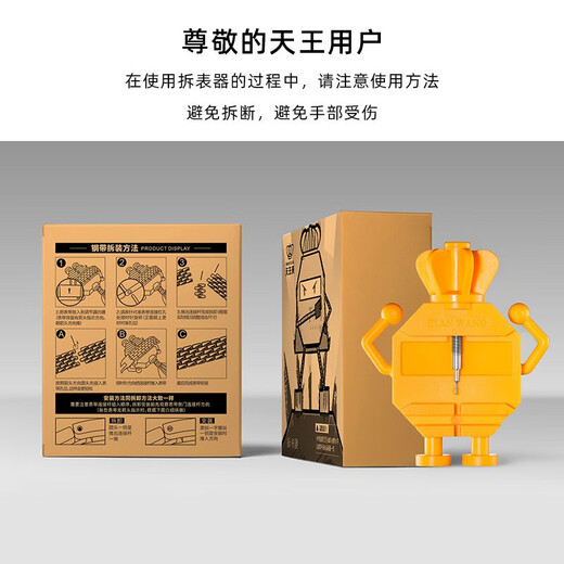 天王（TIAN WANG）手表防水钢带石英表简约休闲男士手表时尚女表情侣手表生日礼物 白盘 男表 3887