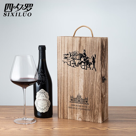 Sixiluo red wine wooden box, double wine box, two bottles of ice wine box, universal red wine gift box, enlarged and thickened version to enlarge belly wine, double Paulownia burnt wooden box