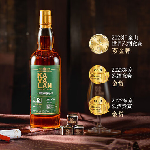 Kavalan Classic Solo -Serie Bourbon Barrel Single Malt Whisky 700ml Taiwan Golden Cart Whisky