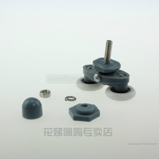 Shower room double pulley gray nylon plastic swing double pulley curved shower room pulley old-fashioned wheel diameter 19mm