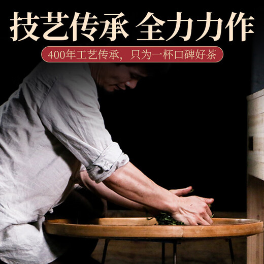 Jiangjie Tea Tea Zhengshan Black Tea Tea маленький рост