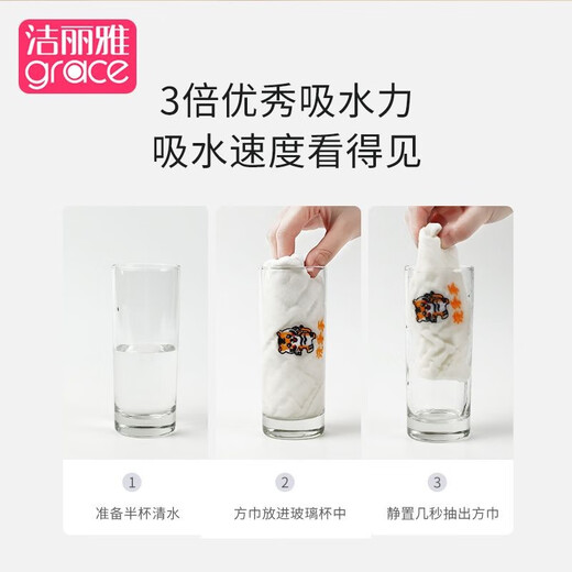 Jialiya baby face towel saliva towel Newborn baby supplies small square towel pure cotton 6-layer gauze towel embroidery style 5 pack one towel multi-purpose