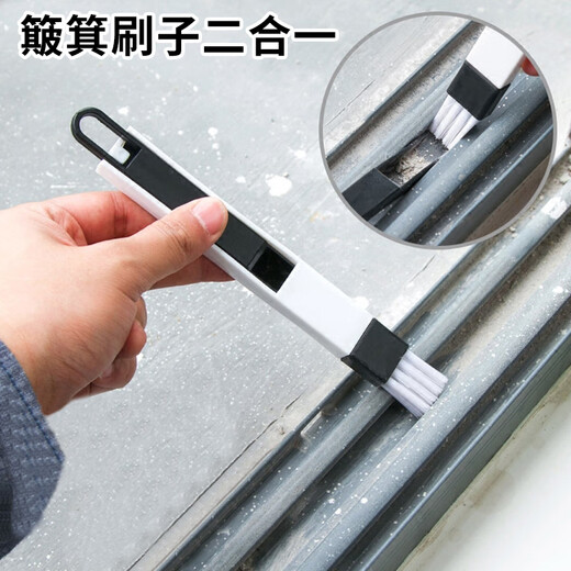 
Xijie, cleaning tool set, window grooves, no dead corners, cleaning doors and window gaps, brush wipe glass wipe tool