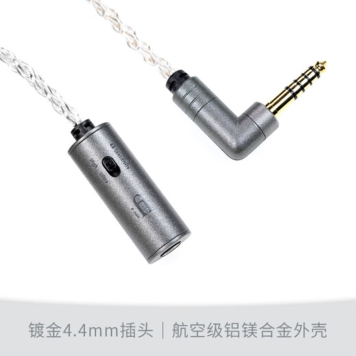 Yuelfa iFi iEMatch2.5mm lossless audio attenuator 4.4 headphone impedance line power purifier isolator iEMatch4.4mm five-section fully balanced