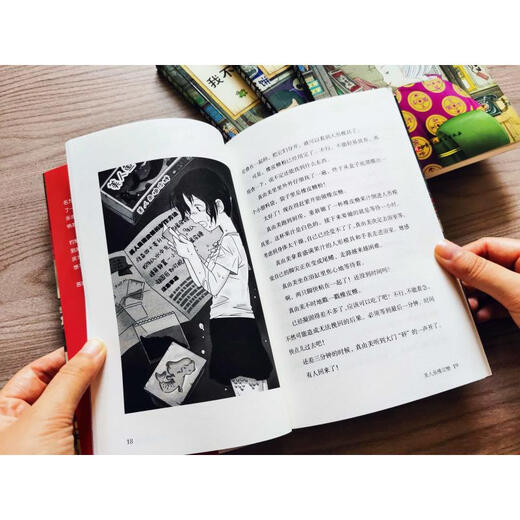 【全系列自选】神奇点心店12345辑 全套21册可选 1-4 5-8 9-12 13-16 简体中文版儿童文学绘本 儿童版 ”解忧杂货店“ 小学生课外阅读书籍 第一辑 全套4册（1-4）