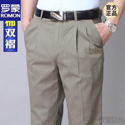 
ROMON pure cotton double pleated men's casual pants for spring and summer thin style deep crotch high waist loose dad pants middle-aged and elderly trousers spring and summer light gray 6626-5 thin style 33