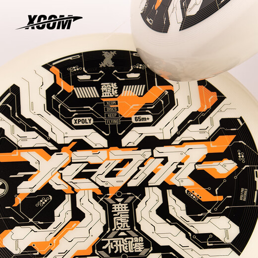 X-COMXCOM Ike Frisbee functional luminous series for adults outdoor extreme sports competition professional fitness adult return functional luminous-green (luminous effect picture)