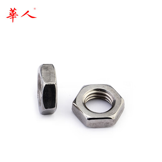304不锈钢薄螺母/六角扁螺帽矮母 粗牙/细牙M3 M4 M5 M6-M24 GB6172 6173 M2*0.4 (标准牙)50只