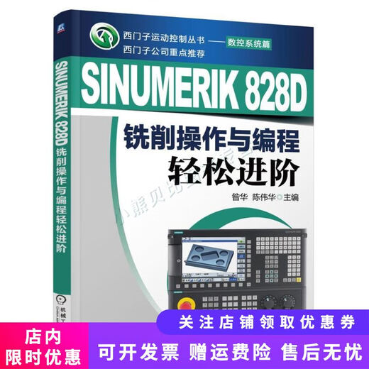 Echtes altes Buch Siemens Motion Control Series*CNC -System: Sinumerik828d -Fräser und Programmierung leicht zu fördern