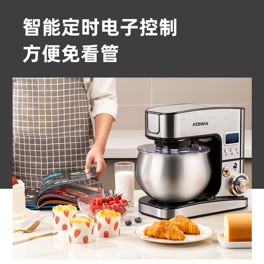 康佳（KONKA） 厨师机家用智能定时和面机小型揉面机全自动鲜奶盖机打发奶油台式打蛋器搅拌机直流电机 智能款【轻音定时】细面套餐 5L