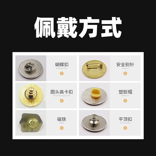 High-end metal paint badge customization school badge class badge badge keychain classmate reunion commemoration classmate reunion customization