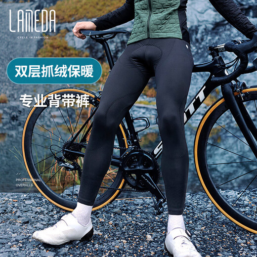 Lampada 0~10 Autumn and Winter Double Arrow Cycling Pants Men's Road Cycling Jersey Fleece Warm Cycling Xingyun Double-layer Fleece Bib Trousers-Xingyun (7h) XL (70-80kg)