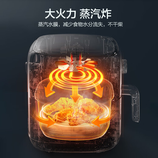 
SUPOR ZMD safe series 3.5L large capacity Steam tender frying 1300W high power hot and cold air dual circulation system air fryer KJ35D701