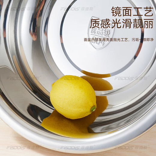 FISDDIS304 stainless steel basin food grade soup basin thickened kitchen cooking basin fruit and vegetable basin large basin 28cm