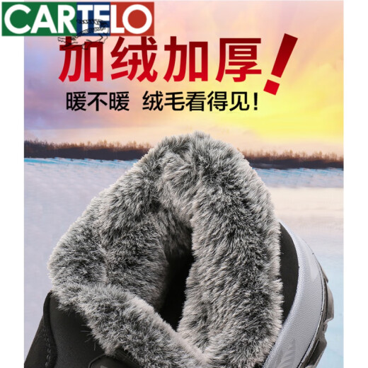 Zapatos de tela de alta gama de cartelo Winter Hombres de algodón para hombres Cabello de conejo tibio en espesas zapatos deportivos de papa